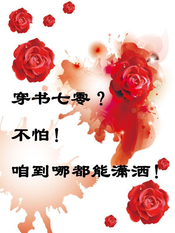 周瑾女主角