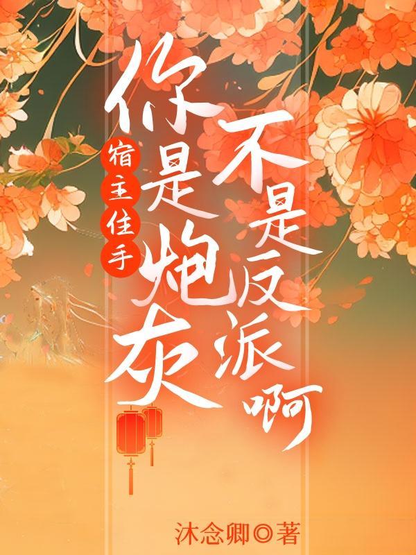 你是最棒的