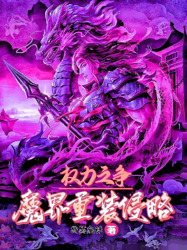 魔界村重制版百度百科