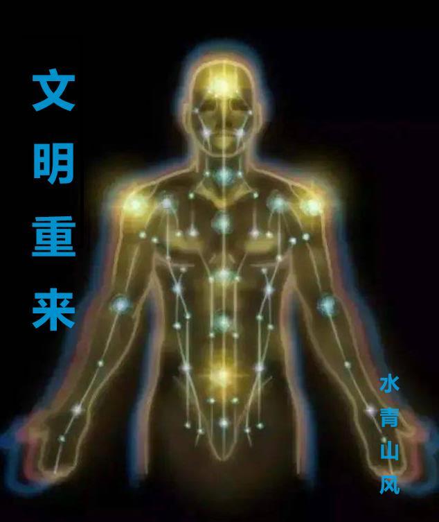 文明重启安装官网