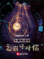 斗罗3主角是谁