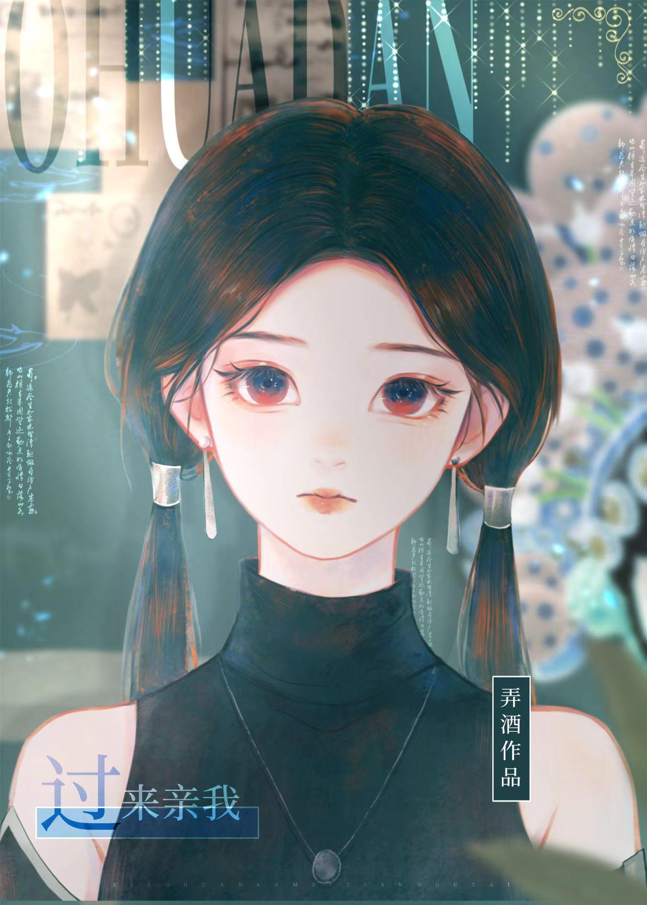 过来亲我一口沈梨免费阅读
