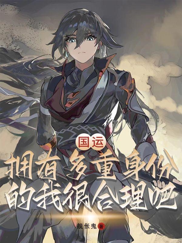 国运是什么意思