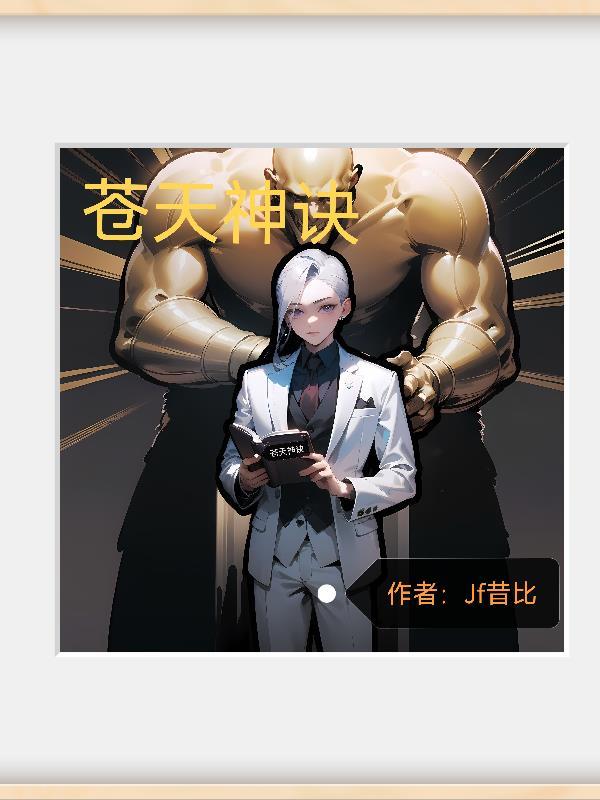 吞天神诀