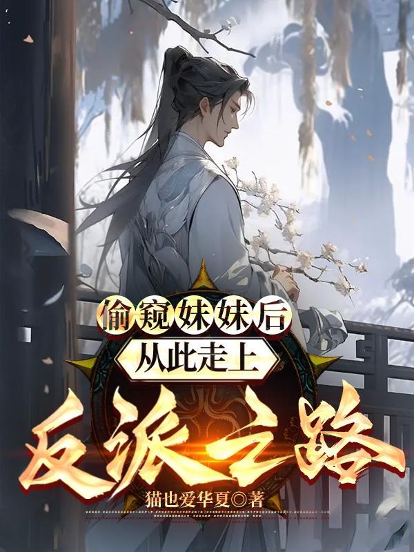 偷窥3~37