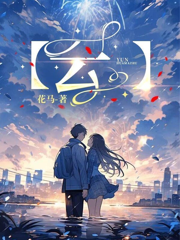 云闪付app