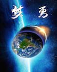 规则大手遭反咬书屋