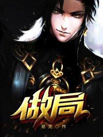 乔梁叶心仪2778全文免费阅读