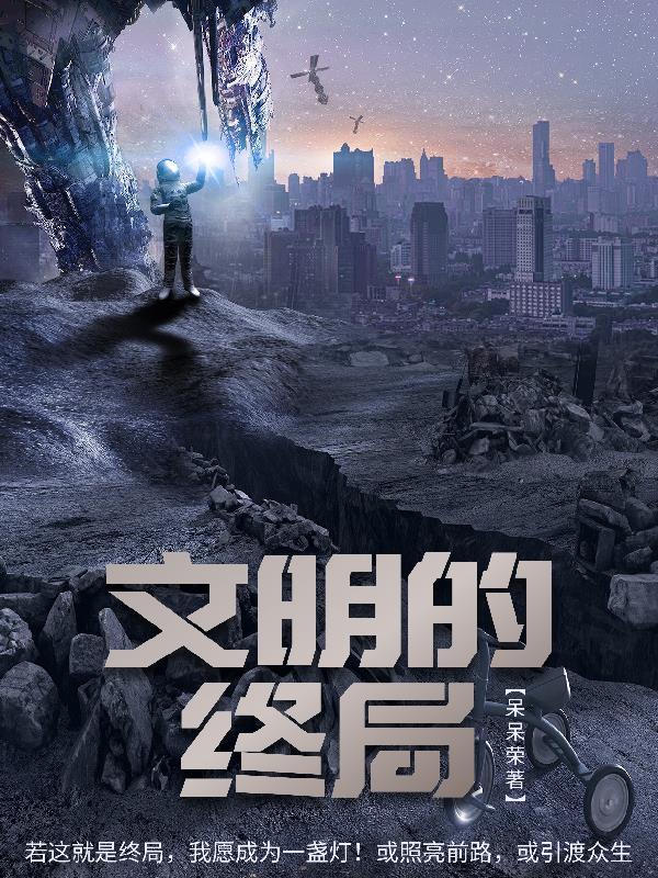 星河彼岸是bl吗