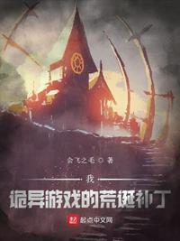 苍生借下