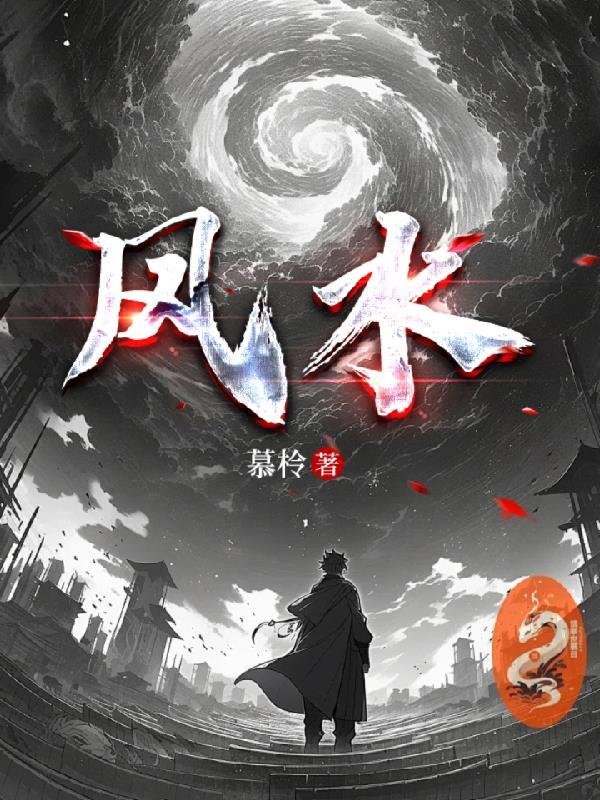 风水头像 带来好运 旺财女