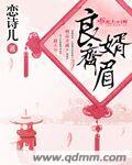 良婿双全