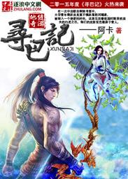 寻是什么意思