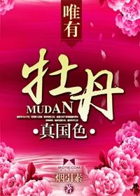 花开时节动京城行书怎么写