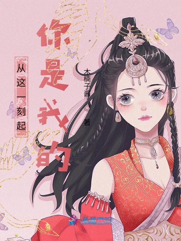 从这一刻开始作文500字