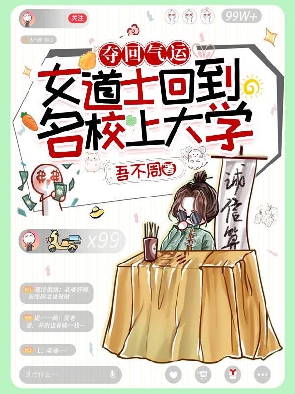 有关女道士的