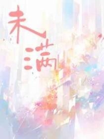 未满14岁可以自己坐高铁吗