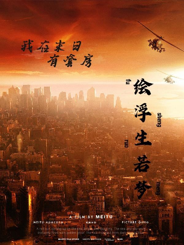 我在末世有套房群内版TXT