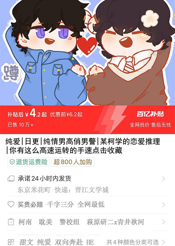 恋爱游戏npc只想退婚全文免费