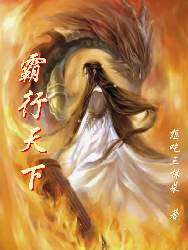 霸行天下的个人空间
