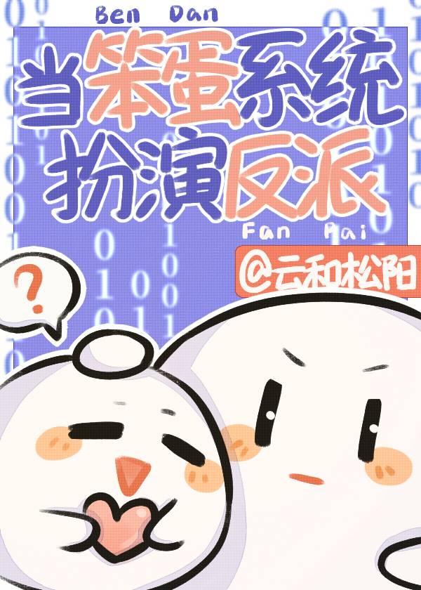 在线撒娇52书库