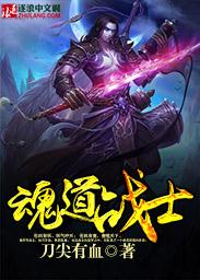 道魂怎么搭配