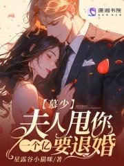 小祖宗免费阅读