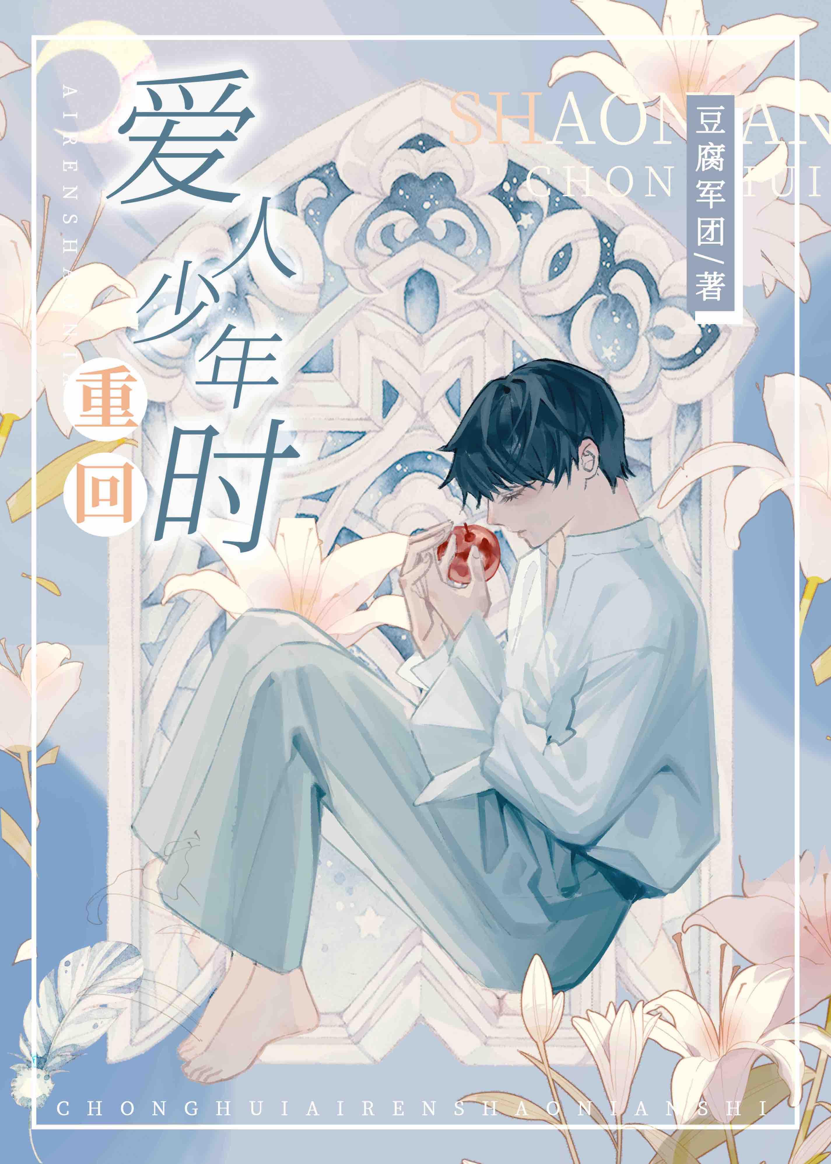 一篇攻重生的古早小甜文txt