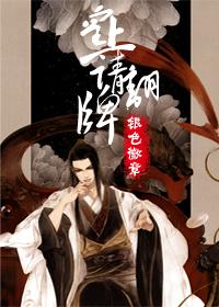 请抽卡/请翻牌免费阅读