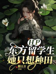 霍格沃茨的日常攻略