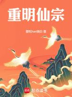 掌门征途在线阅读