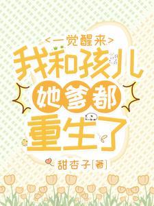 重生之带着全家去修仙空间