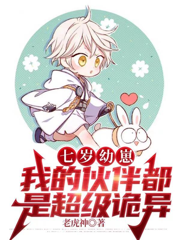 幼崽推荐