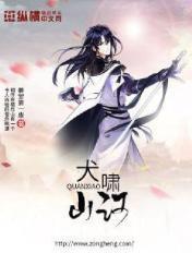 踏山河图片