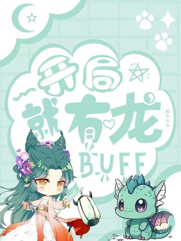 帝姬来袭相爷速速接招免费
