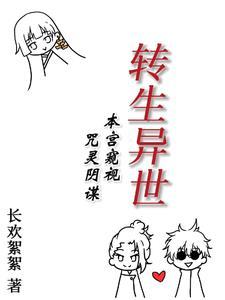 咒回合集lofter