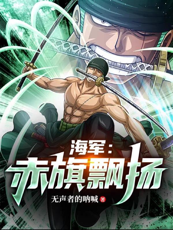 看赤旗飘扬九州万里