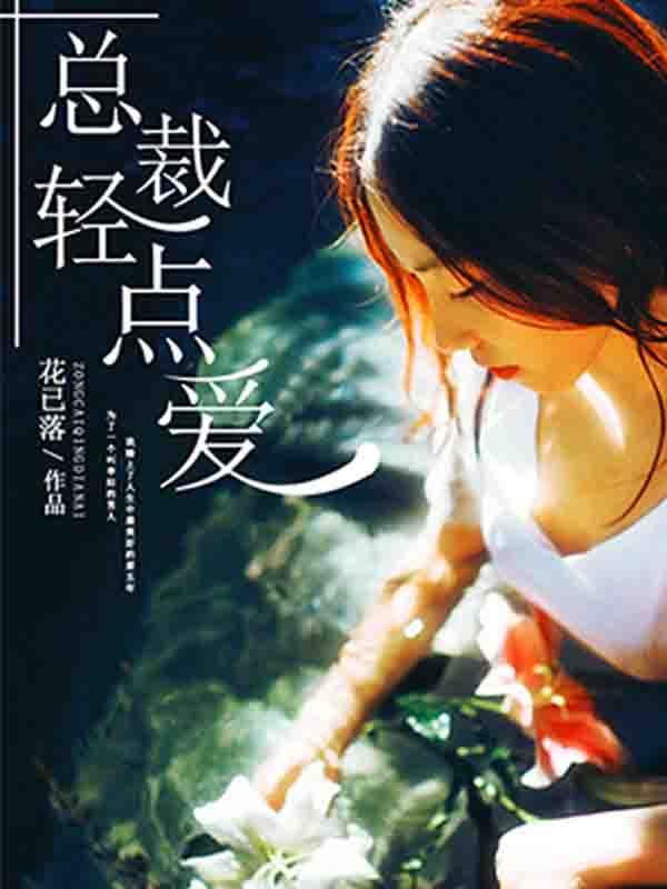 缺失的爱观后感500字