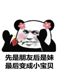校霸和校草(1v2)-喵喵财-都市青春-笔趣阁手机阅读