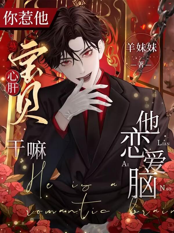 你惹他干嘛是什么意思