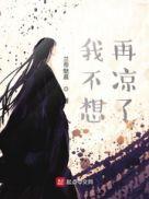 我不想再恋爱是哪一首歌