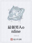 最强男人1-100集全免短剧