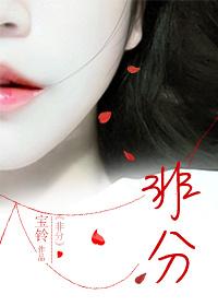 五十度1~3