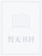 功夫火云邪神图片