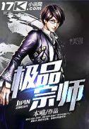 龙王战神笔趣阁