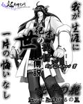 大航海时代传说 大提督