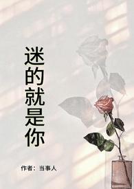 青山会说话的肘子笔趣阁TXT全集下载