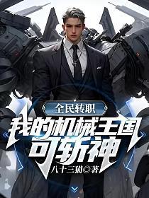只有我种向日葵