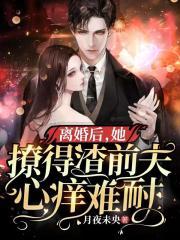 离婚后户口还在前夫家里再婚登记怎么办理