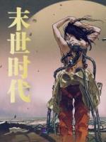南初啥意思